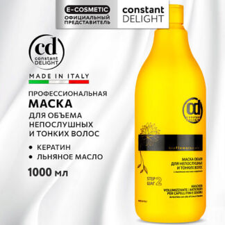 CONSTANT DELIGHT Маска BIO FLOWERS для объема волос 1000.0