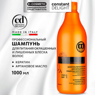 CONSTANT DELIGHT Шампунь BIO FLOWERS для питания волос 1000.0