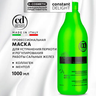 CONSTANT DELIGHT Маска BIO FLOWERS для очищения волос нормализирующая 1000.