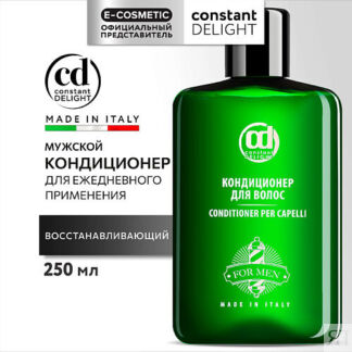CONSTANT DELIGHT Кондиционер BARBER CARE для ежедневного ухода 250.0