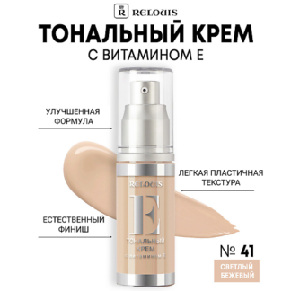 RELOUIS Тональный крем с витамином Е