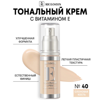 RELOUIS Тональный крем с витамином Е