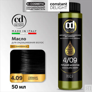 CONSTANT DELIGHT Масло для окрашивания волос MAGIC 5 OILS