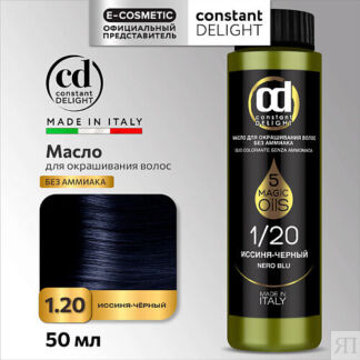 CONSTANT DELIGHT Масло для окрашивания волос MAGIC 5 OILS