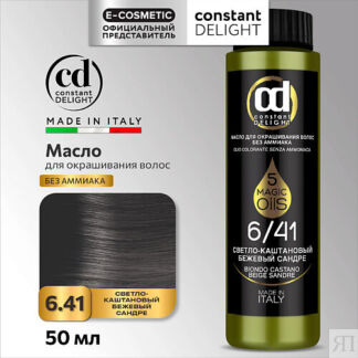 CONSTANT DELIGHT Масло для окрашивания волос MAGIC 5 OILS