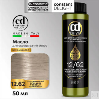 CONSTANT DELIGHT Масло для окрашивания волос MAGIC 5 OILS