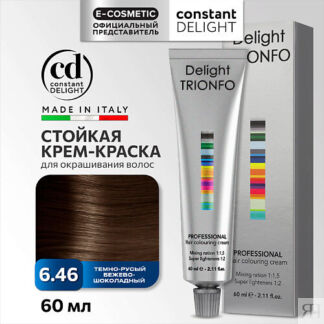 CONSTANT DELIGHT Крем-краска DELIGHT TRIONFO для окрашивания волос