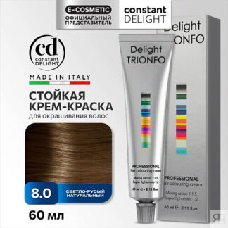 CONSTANT DELIGHT Крем-краска DELIGHT TRIONFO для окрашивания волос