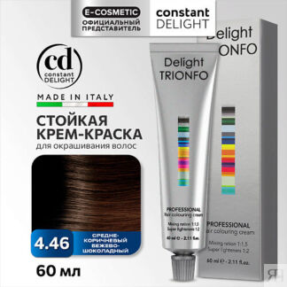 CONSTANT DELIGHT Крем-краска DELIGHT TRIONFO для окрашивания волос