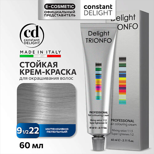 CONSTANT DELIGHT Крем-краска DELIGHT TRIONFO для окрашивания волос MPL021568 фото 1