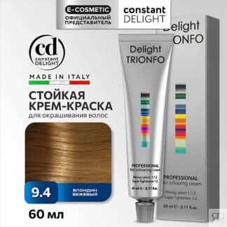 CONSTANT DELIGHT Крем-краска DELIGHT TRIONFO для окрашивания волос
