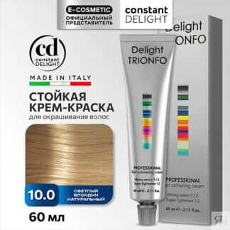 CONSTANT DELIGHT Крем-краска DELIGHT TRIONFO для окрашивания волос