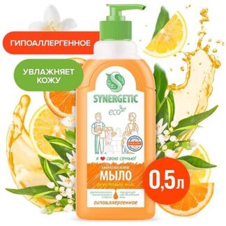 SYNERGETIC Биоразлагаемое жидкое мыло "Фруктовый Микс" 500.0