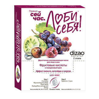 DIZAO Набор тканевых двухэтапных масок для лица, шеи, "Фруктовые кислоты" 1