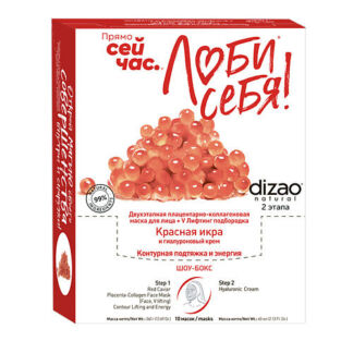 DIZAO Набор тканевых масок для лица и V лифтинг подбородка "Красная икра" 1