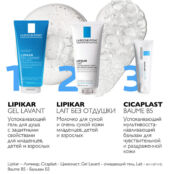 LA ROCHE-POSAY Lipikar Lait Молочко для тела, рук и лица для сухой, очень с LAR166200 фото 3