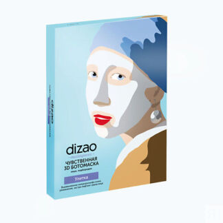 DIZAO Бото маска для лица и подбородка набор с улиткой и пептидами 5 шт 5.0