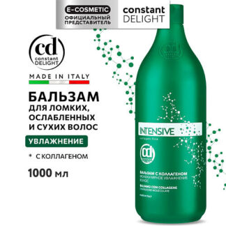 CONSTANT DELIGHT Бальзам INTENSIVE для увлажнения волос с коллагеном 1000.0