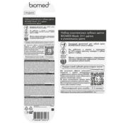 BIOMED Набор комплексных зубных щеток Black BMD703018 фото 2