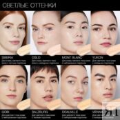NARS Светоотражающее тональное средство Light Reflecting Foundation NRS666729 фото 3