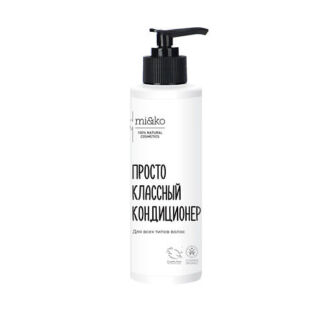 MI&KO Кондиционер для волос Просто классный COSMOS ORGANIC 200