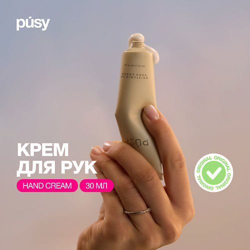 PUSY Крем для рук увлажняющий питательный 30.0 MPL197509 фото 1