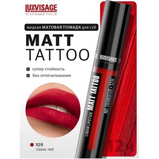 LUXVISAGE Губная помада жидкая MATT TATTOO No transfer 12H