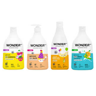 WONDER LAB Набор для купания детей 0+, пена для ванны, шампунь, гель для ду