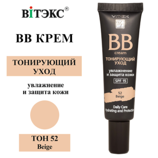 ВИТЭКС BB-крем Тонирующий уход VITEX SPF 15