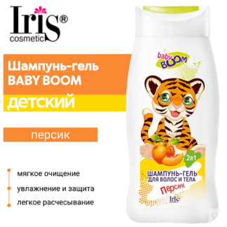 IRIS COSMETIC Шампунь-гель для волос и тела BABY BOOM 300.0