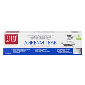 SPLAT Зубная паста "Ликвум-Гель" Professional Likvum-Gel