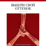 BOURJOIS Помада для губ ROUGE EDITION VELVET BRJ326072 фото 2