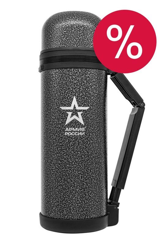 Универсальный термос Армейский 1,8 л THERMOS фото 1