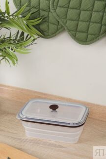 Контейнер силиконовый прямоугольный складной Silikobox Smart Solutions
