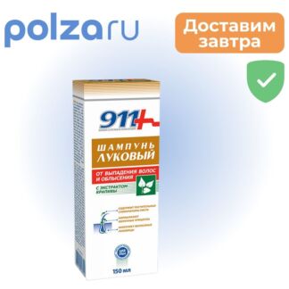 911, шампунь Твинс Тэк