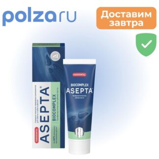 Асепта Биокомплекс Здоровые Десны, зубная паста, 75 мл Вертекс
