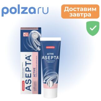 Асепта Актив, зубная паста, 75 мл Вертекс