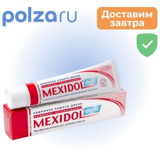 Мексидол Дент Актив, зубная паста, 65 г Фармасофт