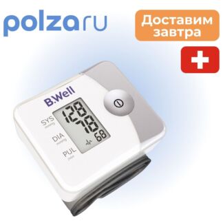 Тонометр B.Well PRO-39 на запястье Б. Велл
