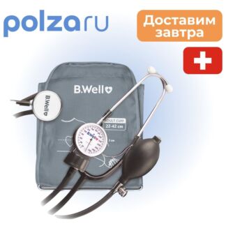 B.Well, тонометр Б. Велл