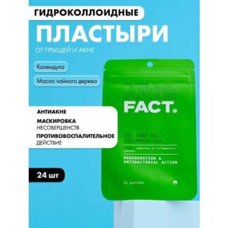 ART&FACT. / Гидроколлоидные патчи для проблемной кожи с маслом чайного дере