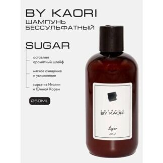 Шампунь для волос BY KAORI бессульфатный парфюмированный, мужской / женский