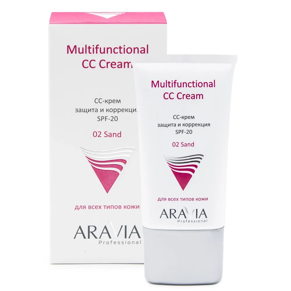 CC-крем защитный SPF-20 Multifunctional CC Cream 02 песочный, 50 мл