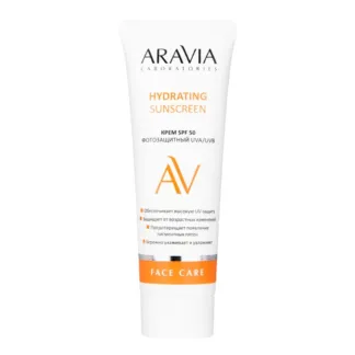 Крем дневной фотозащитный SPF 50 Hydrating Sunscreen, 50 мл