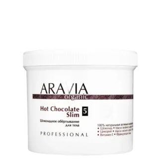 Обёртывание шоколадное для тела Hot Chocolate Slim, 550 мл