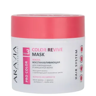 Маска для волос восстанавливающая COLOR REVIVE ARAVIA 300 мл