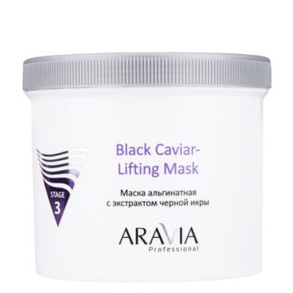 Маска альгинатная с экстрактом черной икры Black Caviar-Lifting, 550 мл