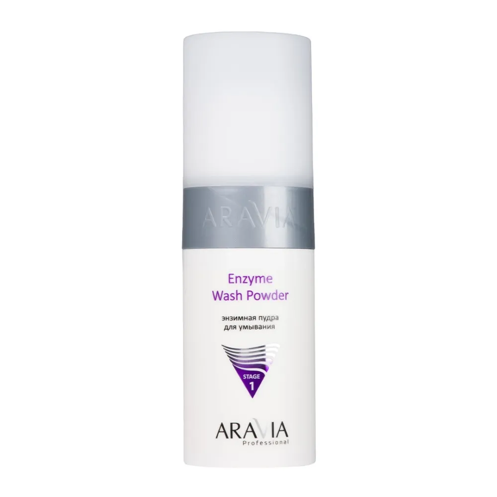 Энзимная пудра для умывания Enzyme Wash Powder, 150 мл