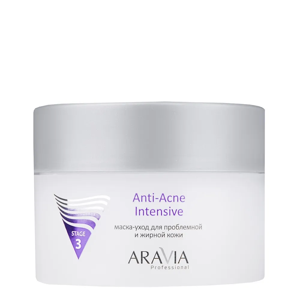 Маска-уход для проблемной и жирной кожи Anti-Acne Intensive, 150 мл