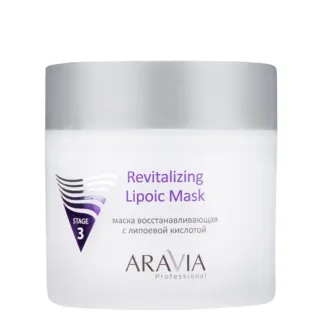 Маска восстанавливающая с липоевой кислотой Revitalizing Lipoic Mask 300 мл